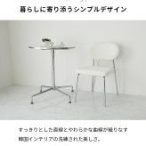 チェア ダイニングチェア スチール脚 ラウンド 椅子 ホーム レストラン カフェ ダイニング ミニマリスト シンプル オフィス 韓国インテリア 新生活