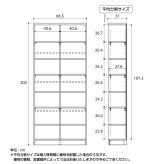 収納家具 ラック 本棚 オープン エース /カラー ar-2090 nc-2090 幅90 高さ200 日本製 収納棚 a4 頑丈 棚板 おしゃれ 収納 書棚 シェルフ フリー 北欧 低 ホルムアルデヒド