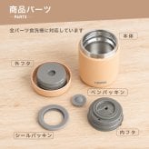★【名入れ無料】サーモス THERMOS 真空断熱スープジャー JED-401/400 400ml 全6色 保冷保温 全パーツ食洗機対応 ステンレス 名入れギフト 誕生日 卒業 卒団 即日 無料ラッピング