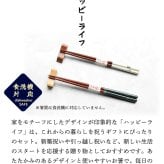 名入れ 箸 箸置き ギフトセット お箸 二膳 ペア 桐箱 ねこ ハッピーライフ シャンパンペア 高級 夫婦箸 箸置付 和食器 食洗機対応 ギフト プレゼント 木婚式 記念 記念品 お祝い バレンタイン 新居 新生活 引っ越し祝 新築祝 結婚祝 長寿祝 結婚記念日 国産 敬老の日 猫