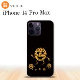 iPhone14 ProMax iPhone14 Pro Max スマホケース 背面ケースソフトケース たまモン 2022年 9月発売 nk-i14pm-tp689