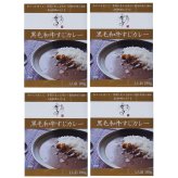 みのり 監修 黒毛和牛 すじカレー ギフト 4個入 カレー 惣菜 牛すじカレー まろやかルー