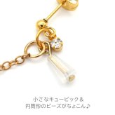 ピアス レディース 金属アレルギー対応 ステンレス 花びら キュービック かわいい 華やか チェーン ロング 揺れる