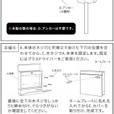 ガーデン エクステリア 新聞受け付き壁掛けポスト Miche ミケ PST-004