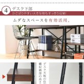 デスク チェア 生活スタイルに合わせてハイタイプとロータイプに組み換え可能。好きな位置に取り付けられる収納棚付きで 周りの小物がすっきり片付きます。 新生活
