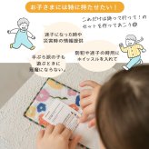 pom かぞくのおまもり雑貨 「おまもりポケットハンカチ」| 防犯 災害 震災 地震 防災グッズ 緊急 救急 非常用 アウトドア 旅行 おでかけ 学校 可愛い おしゃれ 子ども タオル タオルハンカチ 小物入れ サニタリーポーチ