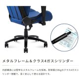 オフィスチェア AKRacing(エーケーレーシング) OVERTURE サッカー日本代表ver. ゲーミング アームレスト ヘッドレスト ランバーサポート オフィス 公益財団法人日本サッカー協会 JFA サッカー日本代表ver.”です ウレタン 椅子 新生活