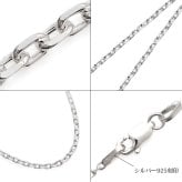 ネックレス チェーンのみ 4面カットあずきチェーン 太さ1.6mm シルバー925 長さ 選べる ネックレス チェーン ハワイアンジュエリー SCH14 メンズ レディース 誕生日 プレゼント ハロウィン 【品番：SCL50-4C】