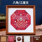 宋錦風 真珠装飾アート DIYキット 無形文化遺産の手工芸 フォトフレーム風アート 母の日 イベント ギフト 誕生日 夏休み 男の子 女の子 小学生 低学年 高学年 子供 幼児 大人向け 子供会 敬老の日