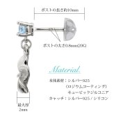 ハワイアンジュエリー ピアス プルメリアピアス Sサイズ 誕生石選べる 片耳 一個購入可 シルバー925 ロジウムコーティング キャッチ シンプル 片耳 20G ゲージ BY THE SEA バイザシー メンズ レディース 誕生日 プレゼント ハロウィン 【品番：SE201】