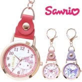 時計 サンリオキャラクターズ 和柄 キーチェーンウォッチ SNR006 定形外 送料無料 ハローキティ マイメロディー クロミ レディース ウォッチ 和風 ナースウォッチ バック キーホルダー 日本 お土産 和装 かわいい パッケージ付 ギフト 仕事 学校