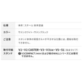 WALLインテリアテレビスタンドV2・V3・V5対応 サウンドバー棚板 Mサイズ 幅95cm テレビ台 テレビスタンド 壁よせTVスタンド 部品 パーツ スチール製 WALLオプション スピーカー用 オーディオ用 シアターバー用