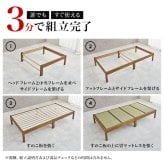 ベッド 寝具 組立簡単 畳シングル +畳マットレス 畳 2種類 い草 畳み 畳マットレス 爽やかな天然い草 湿気 すのこ 床下 大容量 収納スペース 衣装ケース 収納 耐荷重200kg 頑丈 通