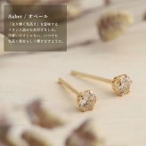 ダイヤモンド ピアス 18金 レディース 一粒 ダイヤ 0.2ct 片耳のみの購入可 選べる 2カラー イエローゴールド 華奢 大人 可愛い 上品 RME-TAC20PDK ギフト