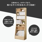 ラック ブックシェルフ 幅60 ハイタイプ コミック コミック約300冊収納 本棚 1cm刻みで調節 大容量 引出し付き 大型書籍 マンガ 漫画 文庫本 書棚 本収納 A4サイズ ブック 新生活