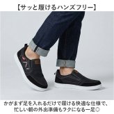 EDWIN メンズ スリッポン 通販 エドウィン スニーカー 紐なし スリップオン 軽量 軽い おしゃれ シンプル カジュアル 手を使わずに履ける 履きやすい 疲れにくい ゆったり 靴 くつ シューズ メンズファッション メンズ靴
