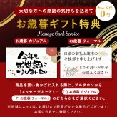 お歳暮 内祝い お茶漬け ギフト 高級 海鮮だし茶漬け 8点 お返し 食べ物 グルメ 御歳暮 冬ギフト プレゼント 出産内祝い 香典返し 5000円 送料無料 ソーシャルギフト 食品 常温 年配 高齢者 誕生日 おしゃれ お茶漬けセット 法事 人気 ランキング うなぎ 鰻