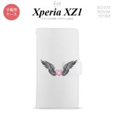 【手帳型 スマホ カバー ケース】【SO01K】【エクスペリア XZ1】手帳型 ケース SO-01K スマホ カバー Xperia XZ1 エクスペリア 翼(ハート) 黒×白 nk-004s-so01k-dr465【メール便送料無料】