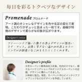 ラグ カーペット プロムナード玄関マット 45×60cm 手洗いOK すべり止め HOT対応・床暖房対応 立体感 日本製 新生活