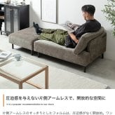 ソファベッド カウチ ワイドサイズ オットマン 2点セット USB コンセント付き 二人掛け 2P コーナー L字型 l字 エル ごろ寝 ソファ ロー フロアソファー 1人暮らし 1R 1LDK レイアウト自由 組み換え ファブリック PVC 高級感