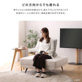 ソファ 座椅子 大人かわいい アイランド １人掛け