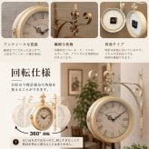 ステーションウォールクロック（壁掛け時計・両面時計）【壁掛け時計 ギフト　おしゃれ 時計　アンティーク 時計　両面時計　ウォールクロック　新築祝い　開店祝い　結婚祝い　引っ越し祝い　インテリア ギフト　カフェ風 インテリア　レトロ インテリア　ヴィンテージ 時計　店舗用 時計　リビング インテリア　プレゼント】