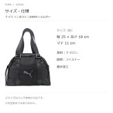 PUMA プーマ ナイラ ミニボストン2wayショルダー  斜め掛け 手持ち レディース 普段使い 使いやすい
