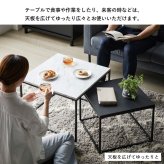 テーブル ネスト 大理石調 IW-4280 ロー センター リビング おしゃれ 小さめ コンパクト シンプル 1人暮らし 伸縮 正方形 四角 石目調 新生活