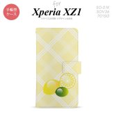 【手帳型 スマホ カバー ケース】【SO01K】【エクスペリア XZ1】手帳型 ケース SO-01K スマホ カバー Xperia XZ1 エクスペリア レモン nk-004s-so01k-dr659【メール便送料無料】