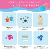 洗濯ボール ドクターランドリー Dr.LAUNDRY 2個セット シリコンユニケア UNICARE ランドリーボール ペットの毛 猫の毛 犬の毛 髪の毛 ほこり取り 不純物吸着 静電気防止 毛玉防止 絡まり防止 ふわふわ仕上げ 繰り返し使える 洗濯グッズ 洗濯用品 ペット用品 猫 犬 ペットのいる家庭 便利グッズ