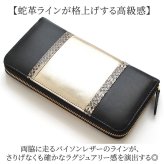 長財布 メンズ 革 通販 パイソンレザー 蛇革 ぱいそん 羊革 シープスキン ラウンドファスナー 金運 開運 大容量収納 薄型 財布 YKKファスナー ラグジュアリー メンズウォレット 誕生日プレゼント 男性用財布 レザーウォレット メンズ財布