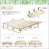 簡易宮セット パイン材脚付きすのこ Lilitta-リリッタ- LPS-TN-01D--NA ナチュラル ダブル ホームテイスト 家具 インテリア 脚付き シングル 湿気 パイン材 木製 3段階調整 新生活
