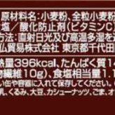 ブリオッシュ パスキエ ミニトースト 全粒粉入り 80g 24個セット フランス産 輸入菓子 パン おつまみ カナッペ クラッカー 保存食 非常食 パーティー おもてなし
