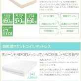 ベッド 寝具 マットレス セミダブル 超高密度ハイグレードポケットコイルマットレス マット ベットマット セミダブルサイズ 寝心地 シンプル 快眠 送料無料