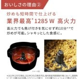 パナソニック NF-AC1000-K 自動調理鍋 オートクッカー ビストロ ブラック