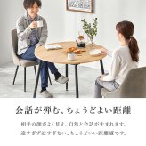 ダイニング３点セット テーブル:(約)幅102×奥行102×高さ72cm、チェア:(約)幅47×奥行51×高さ77.5×座面高43cm ナチュラル スチール ファブリック ポリエステル 合成皮革 組立式 天板は食事や軽作業に使いやすい直径９０センチ