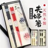 夫婦箸 通販 箸置きセット 結婚祝いプレゼント ペア箸 おしゃれめおと箸 結婚式両親ギフト 箸セット 贈り物お返し 箸置き ウエディングギフト 敬老の日ギフト 金婚式銀婚式 新築祝い引越し 内祝いお返し 記念品贈答用 贈り物 ギフト