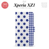 【手帳型 スマホ カバー ケース】【SO01K】【エクスペリア XZ1】手帳型 ケース SO-01K スマホ カバー Xperia XZ1 エクスペリア ドット・千鳥 青 nk-004s-so01k-dr1512【メール便送料無料】