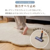 ラグ カーペット フェイクムートン 床暖房対応 ムートン風 冬用 マット ムートン調 フェイクラビットファー 絨毯 冬 あったか 北欧 ホット 対応 ふわふわ もこもこ】モコア 12