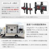 WALL SEVENSTAND セブンスタンド A2ロー・ハイタイプ対応 上下角度調整ブラケット 角度調節 無段階調整 45インチまで対応 ブラック テレビ台 テレビスタンド 部品 パーツ スチール製 震度7耐震試験済 WALLオプション ウォール 家具