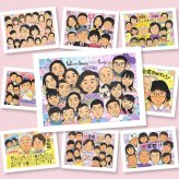 似顔絵 ギフト 家族 名入れ プレゼント 贈り物 手描き 誕生日 お祝い 記念日 長寿 集合 大人数 兄弟 姉妹 親族 家族 祖父母 名入れ 修正無料 下書き確認 そっくり 一生もの 似てる 宝物 全員 家族 思い出 家族写真代わり 集合 披露宴 カラフル 初任給 ホワイトデー 古希祝い 長寿祝い 喜寿祝い 百寿祝い オリジナル クリスマス オーダーメイド メモリアルギフト