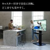 WALLインテリアテレビスタンド V2 CASTER ハイタイプ 32~60v対応 テレビ台 テレビスタンド TVスタンド キャスター付き フラットベース 自立型 背面収納 コード隠し モダン おしゃれ スタイリッシュ 白 黒 木目 ホワイト ブラック