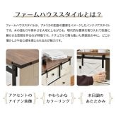 スライドドア付きチェスト4段 Farm house ハイタイプ ONLS0389 引出し収納 不織布チェスト  リビング収納 ヴィンテージ ナチュラル 角型 木製 バーンドア ファームハイスインテリア 幅75.5cm 奥行41cm 高さ93cm