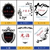 名入れ THERMOS サーモス タンブラー 300ml 保温保冷 ステンレス コーヒー ビール 男性 女性 名前入り プレゼント ギフト 誕生日 オリジナル 名前入り おそろい 退職祝い 記念品 おしゃれ 面白い センス 古希 喜寿 傘寿 米寿 卒寿 白寿 百寿 敬老の日