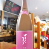 ゆきの美人 純米吟醸 雄町 ひやおろし 1.8L/ 秋田県 秋田醸造【 9371 】【 日本酒 】【 ハロウィン 贈り物 ギフト プレゼント 誕生日 結婚のお祝い 】