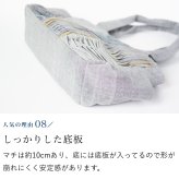 6マスワッフル横長 手織り トートバッグ (351) コットン 敬老の日 プレゼント おばあちゃん 母 祖母 誕生日プレゼント 母の日 お母さん バースデー 誕生日 女性 ギフト 母親 かばん 軽い 軽量 バッグ 鞄 バック ハンドバッグ 60代 70代 80代 贈り物 還暦祝い 古希祝い 藍染 藍染め