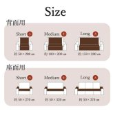 ソファーカバー 背面 引っかき傷防止 抗菌 シワになりにくい ずれにくい 約100×200cm