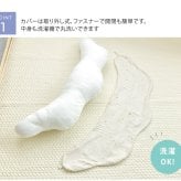 授乳クッション 日本製 洗える  【限定エトワールカラー】 sandesica サンデシカ  くぼみがフィットするクラウド抱き枕