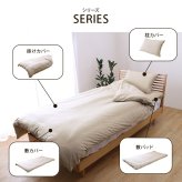 枕 綿100% 洗える 天竺ニット おしゃれ 枕カバー シンプル 年間 新生活 天然素材43×63cm 一年中使える 綿100%おしゃれ枕カバー まくら ピロー 枕寝具 寝具用品 寝室用 寝室用品 インテリア 通気性 肌触り 柔らか 吸水 ベージュ