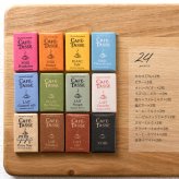 CAFE TASSE カフェタッセ ミニタブレットアソート24Ｐ NR-01551 ベルギーチョコレート詰め合わせ/バレンタインデー 2025/ギフト/個包装/人気 おしゃれ かわいい ブランドチョコ/プチギフト/お配り用/お菓子/スイーツ 誕生日プレゼント 贈答品/